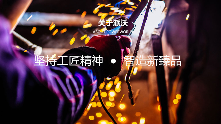 milan米兰空气能