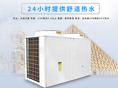 milan米兰空气能热水机|我们是大自然空气热量的搬运工