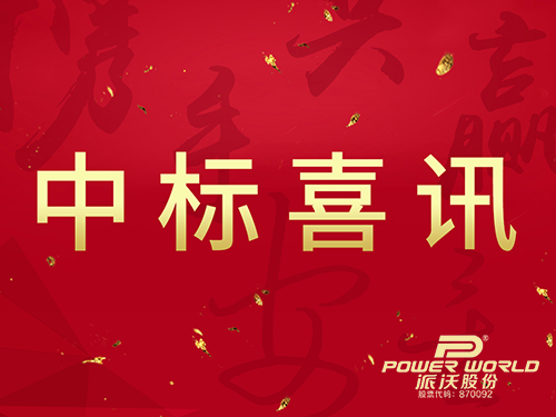 <b>2021年“煤改电”征程，milan米兰中标数量遥遥领先</b>
