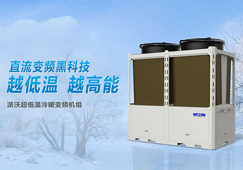 milan米兰空气能热泵“名声大涨”,为何如此受欢迎