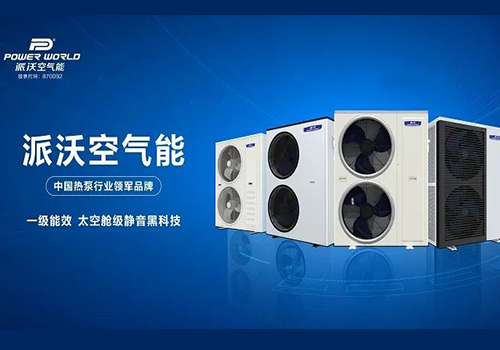 milan米兰空气能：买空气能认准一级能效！不花一分冤枉钱！