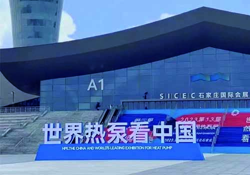 <b>惊艳中国热泵展！milan米兰“静享A7系列空气能”荣获2023年度创新产品奖！</b>