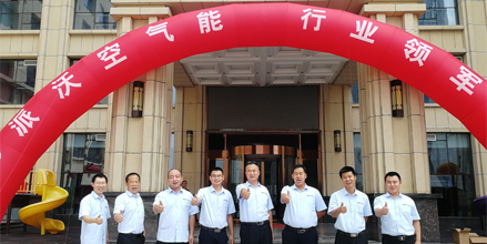 <b>凝心聚力 与“沃”同行 2019milan米兰招商技术培训会-沧州站</b>