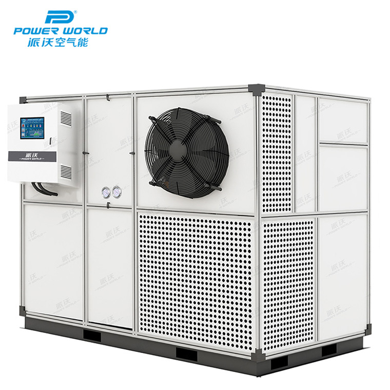 milan米兰箱式污泥低温干化减量机组