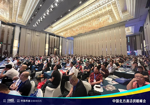 助力西北清洁供暖！milan米兰携太空舱静音黑科技亮相中国北方清洁供暖峰会•兰州