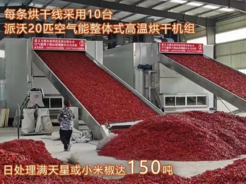 <b>milan米兰积极响应国家“节粮减损”政策 多款烘干爆品亮相成都展</b>