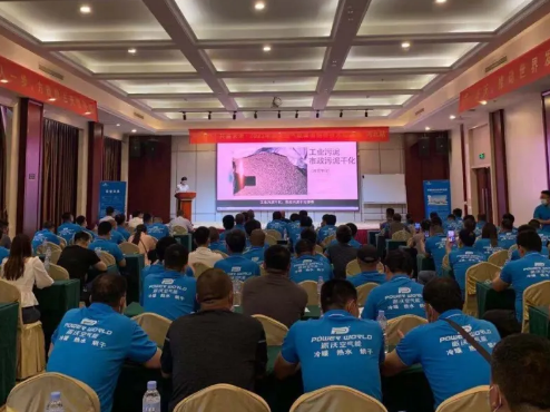 <b>合作共赢！2021milan米兰招商技术培训会-河北站圆满成功！</b>