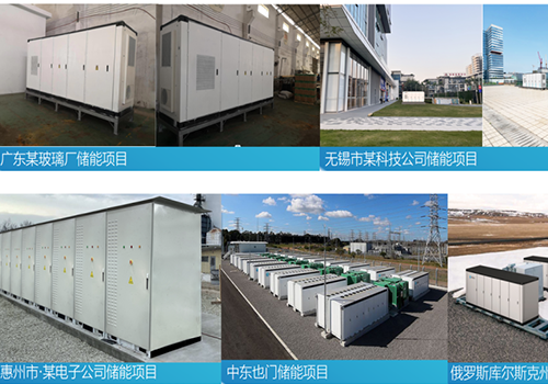 打造储能液冷新标杆！milan米兰温控管理解决方案助力各储能项目