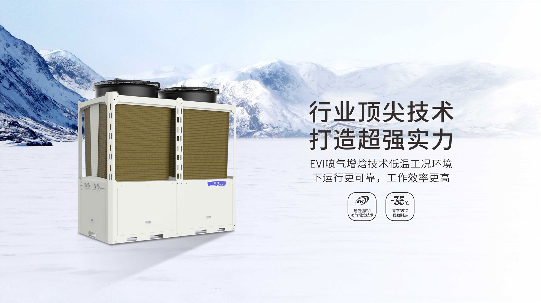 夏天吹空调易得“空调病”？那是因为你没选milan米兰空气能水系统