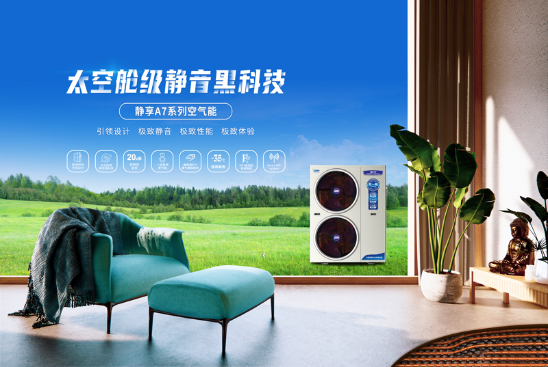  太空舱级静音黑科技，milan米兰带你睡出别样freestyle！