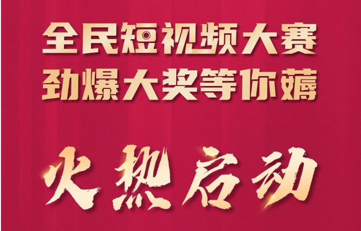 milan米兰全民短视频大赛震撼来袭！A7空气能、空气源热风机等你赢回家！！！