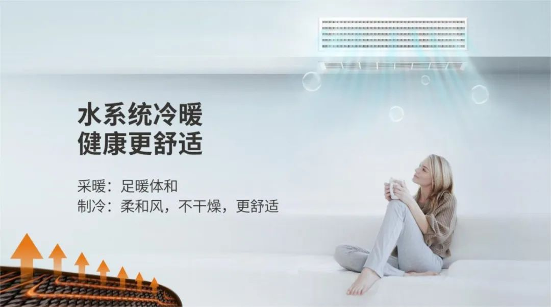 寒风凛凛，何以御冬？milan米兰空气能贴心守护家的温度！