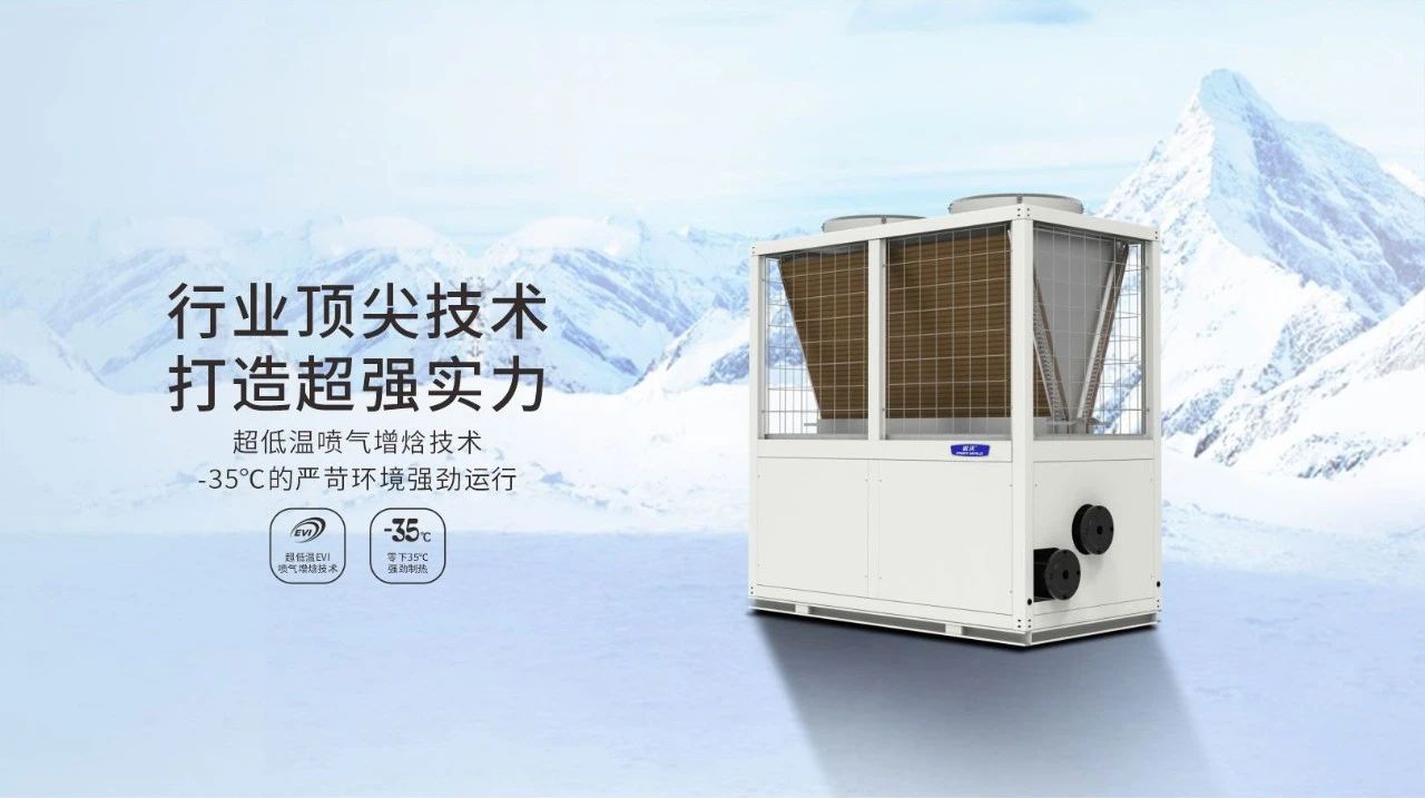 milan米兰空气能成为养老院温暖首选，让“养老”升级为“享老”。