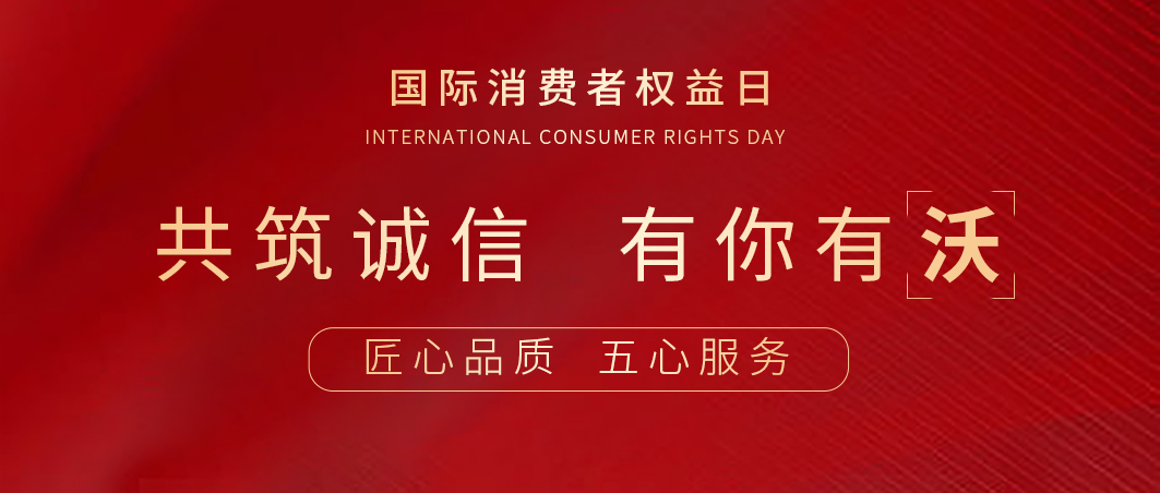 诚信敬质，责任先行 | milan米兰空气能，用“五心”守护品质