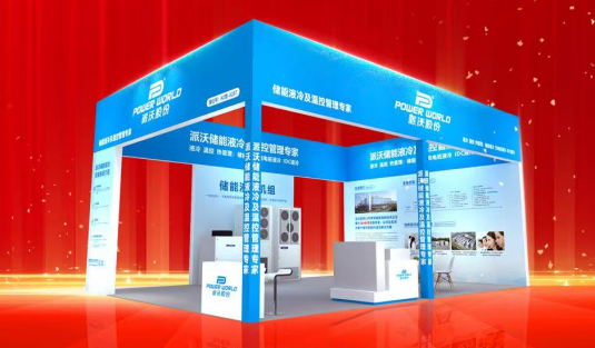 milan米兰邀您共聚ESIE2025第13届储能国际峰会展览会