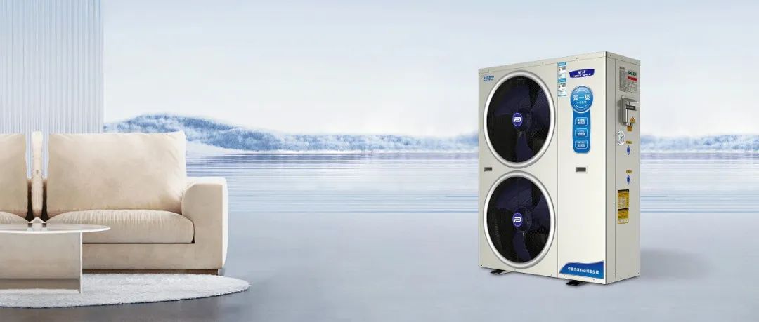 milan米兰：告别集中供暖，空气能热泵成供暖首选！