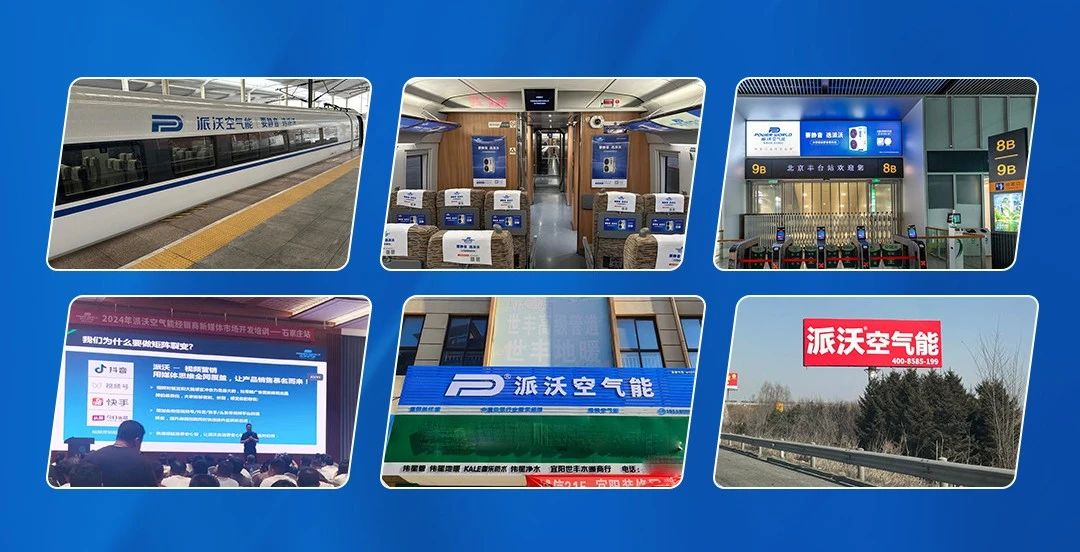 超大阵仗 强势出击 | 2024milan米兰全新品牌形象全面霸屏，掀起亿万流量新浪潮！