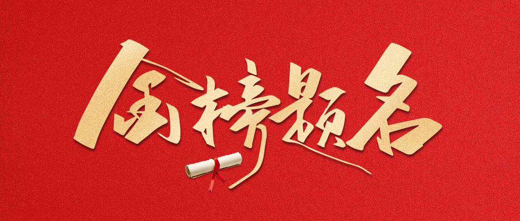 毕业季 | milan米兰为中、高考学子打造舒适新“静”界