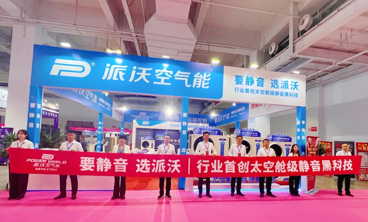 milan米兰携重磅产品矩阵亮相兰州暖通展，勇立科技潮头，缔造舒适采暖！