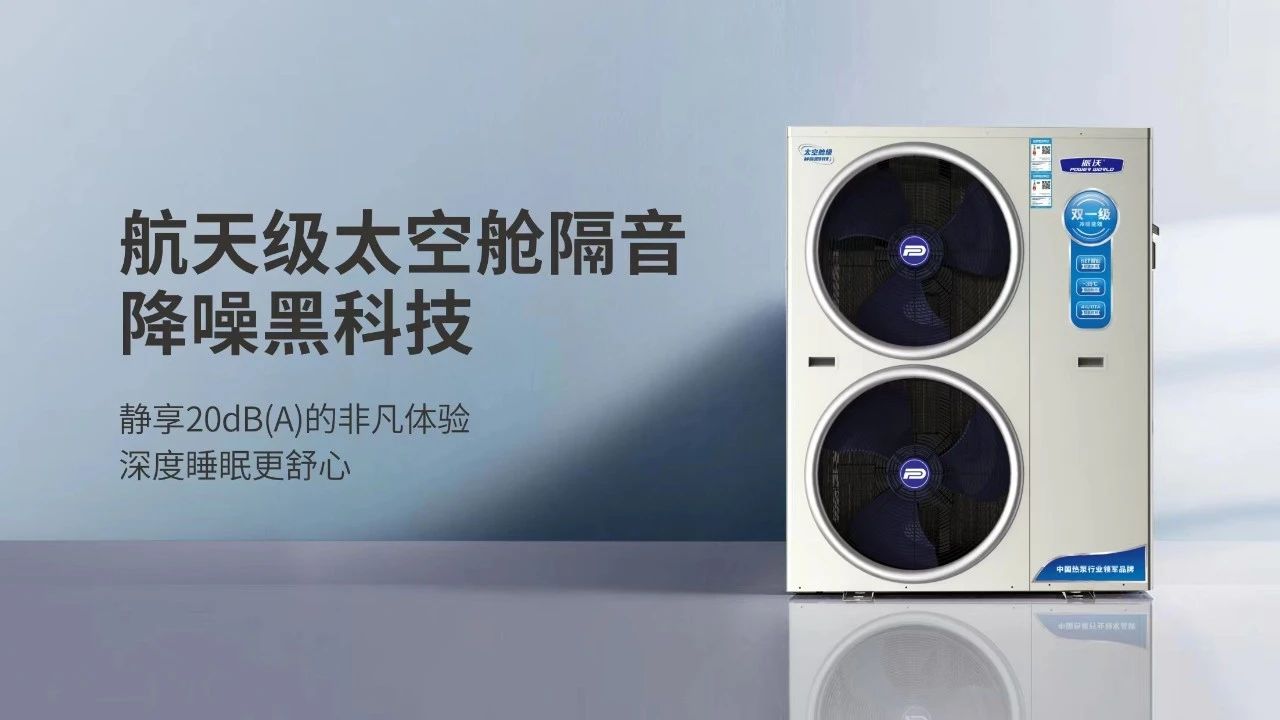 超级静音！远离噪音“杀手”，milan米兰还您一个安静舒适的家