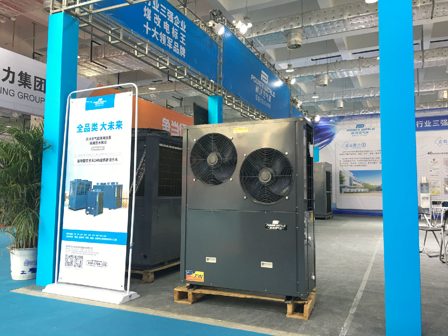 milan米兰空气能热泵再掀高潮