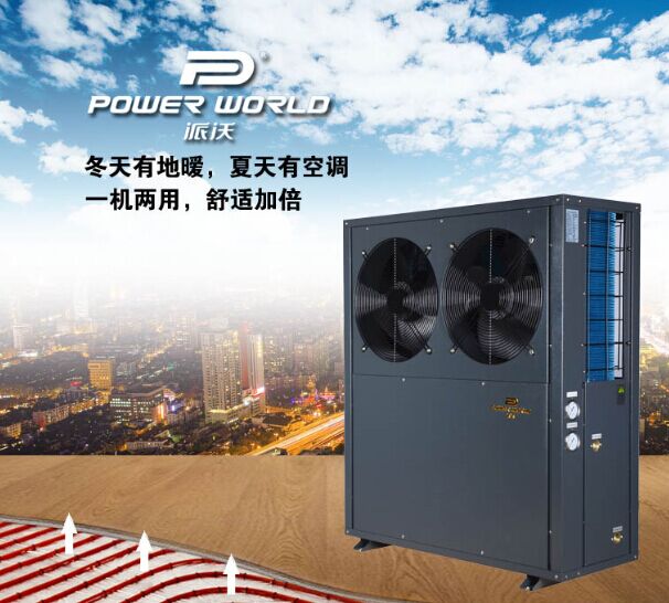 milan米兰空气能“节能+环保”送温暖  这个冬天老人