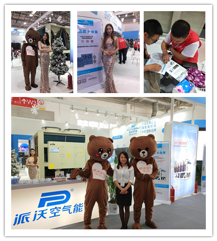 空气能展会现场 空气能展会现场