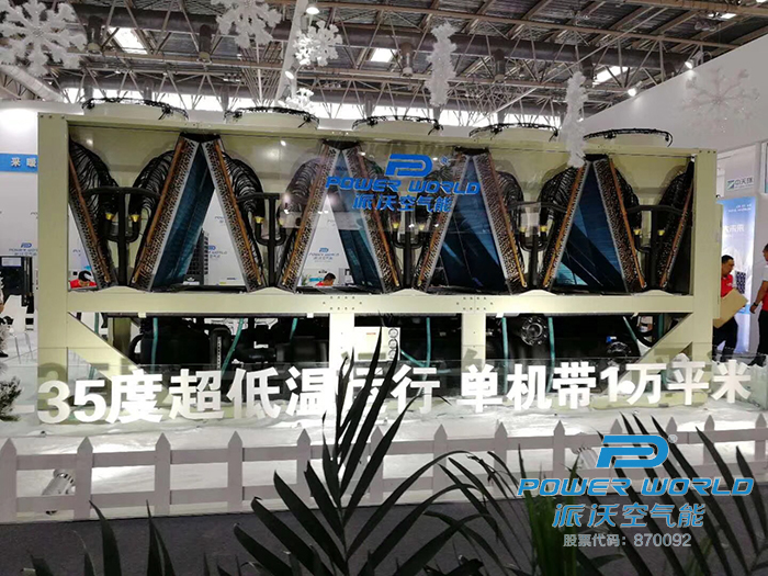 双级螺杆式超低环温空气源热泵 双级螺杆式超低环温空气源热泵