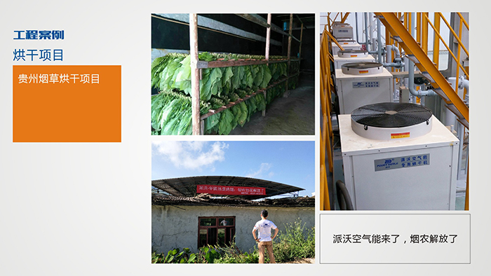 烘干10.jpg 烘干10.jpg