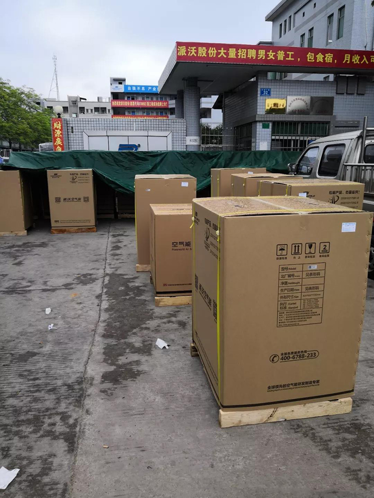空气能装箱 空气能装箱