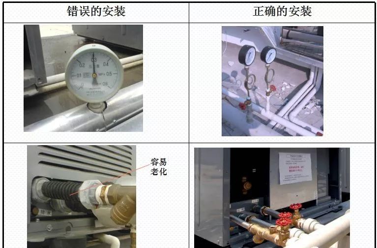 7.jpg 空气能热泵安装