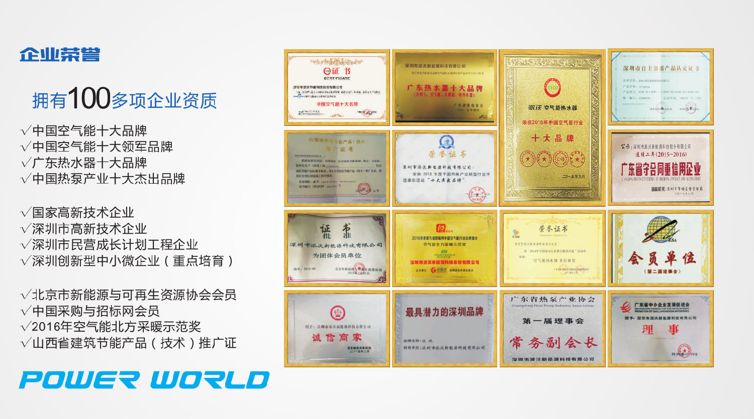 空气源热泵 空气源热泵