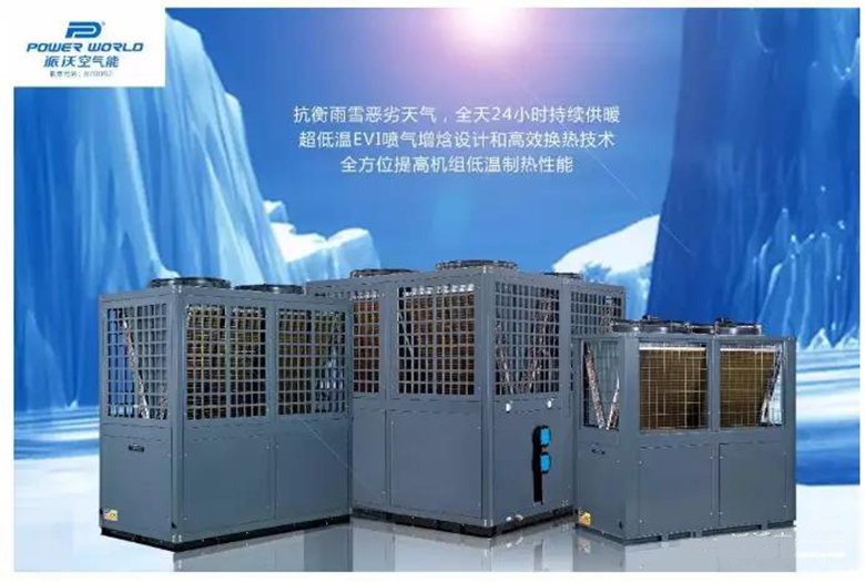 2018郑州清洁取暖通风空调新能源展览会---milan米兰股份和你不见不散！