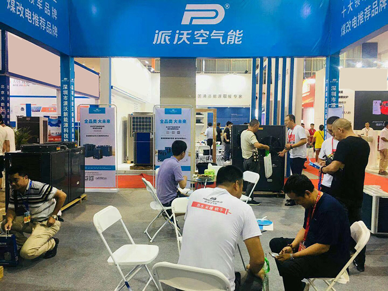 河南展会4 副本.jpg 河南展会4 副本.jpg