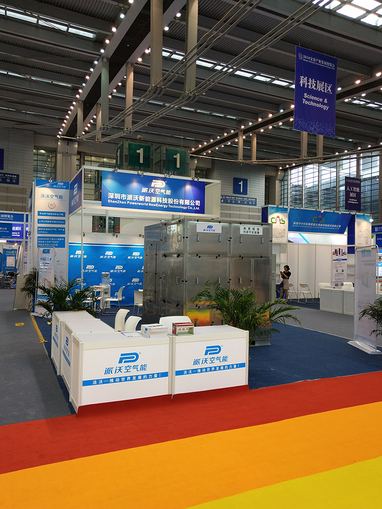 宝博会1 (1) 副本.jpg 宝博会1 (1) 副本.jpg