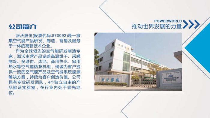 简介.jpg 简介.jpg