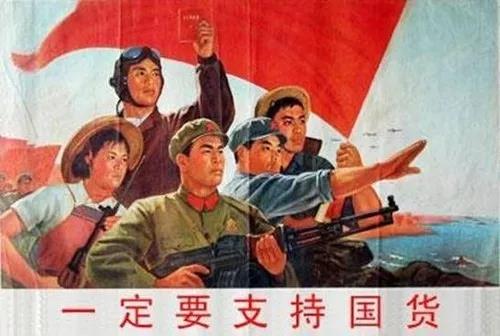 e2.jpg 一定要支持国货