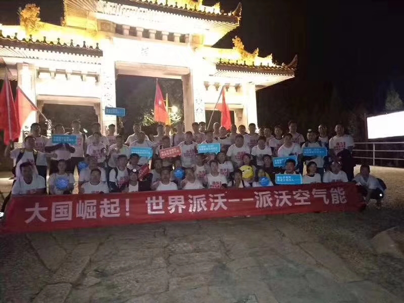 mmexport1538787417723.jpg milan米兰空气能精英