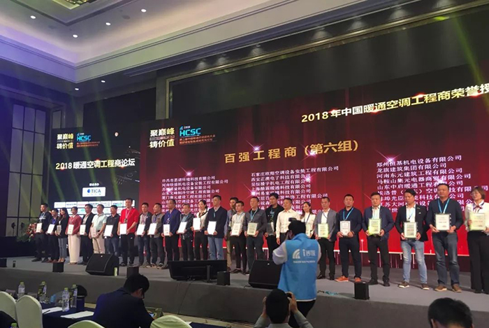 milan米兰股份空气能十大品牌实力见证荣获“良工奖”实至名归