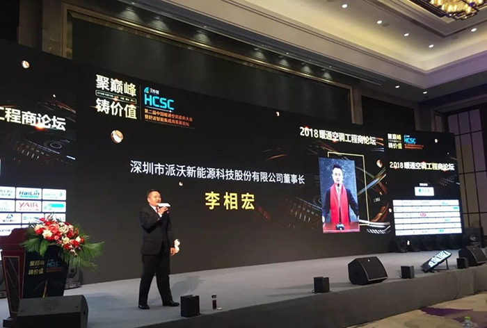 milan米兰股份空气能十大品牌实力见证荣获“良工奖”实至名归