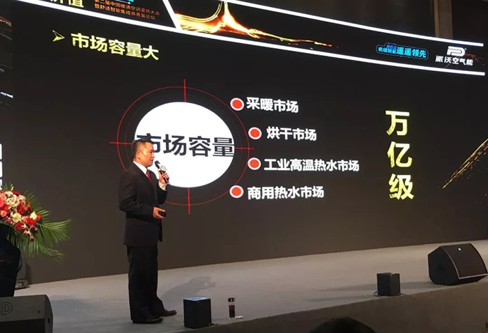 milan米兰股份空气能十大品牌实力见证荣获“良工奖”实至名归