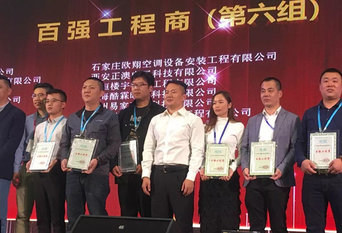 milan米兰股份空气能十大品牌实力见证荣获“良工奖”实至名归