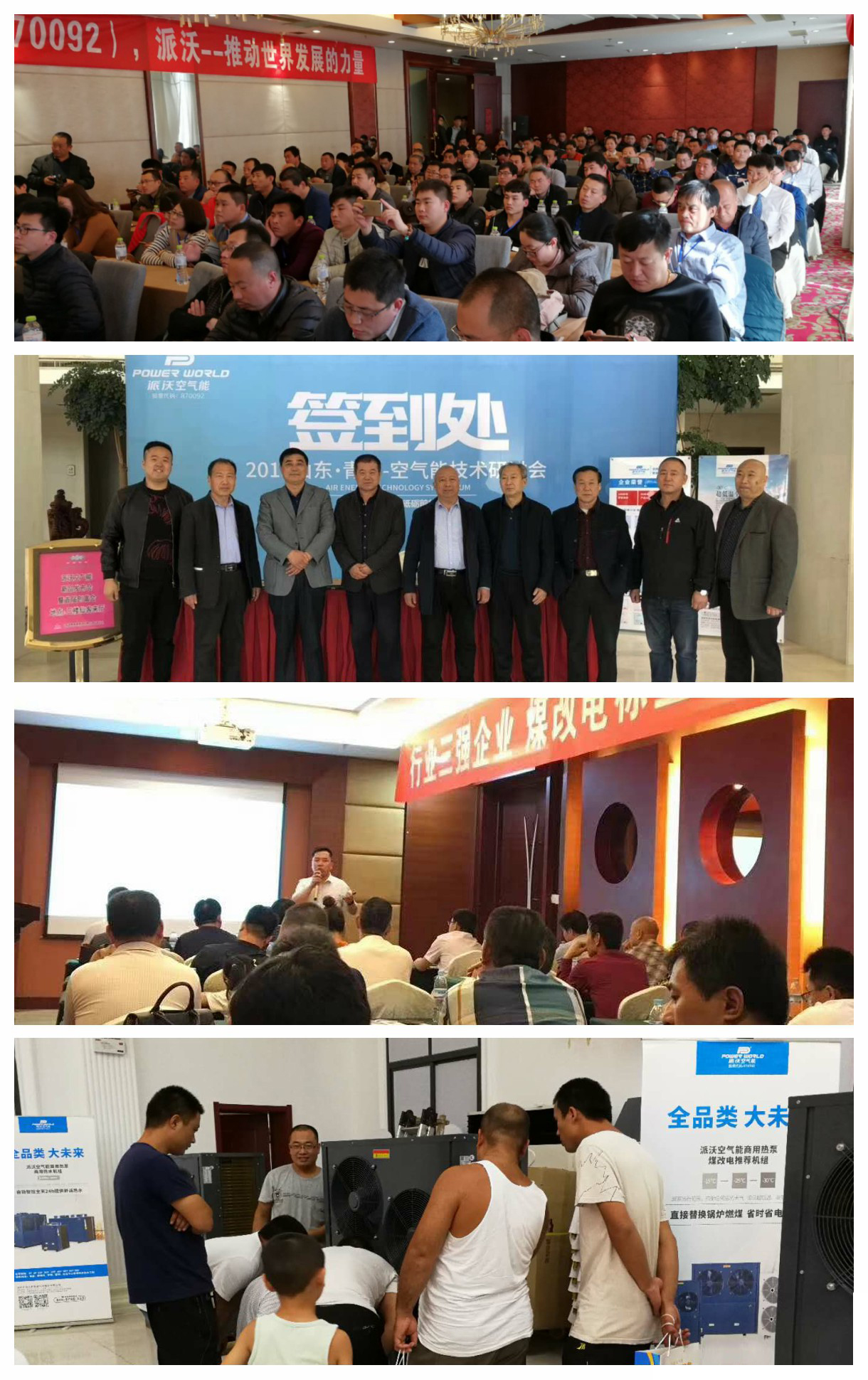 milan米兰空气能