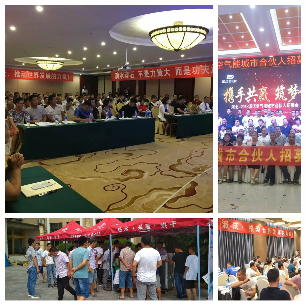 milan米兰空气能城市合伙人火爆招商进行中!