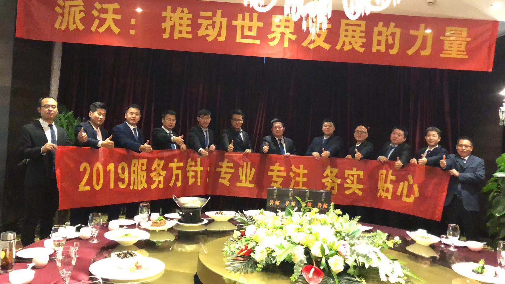 milan米兰年会晚宴