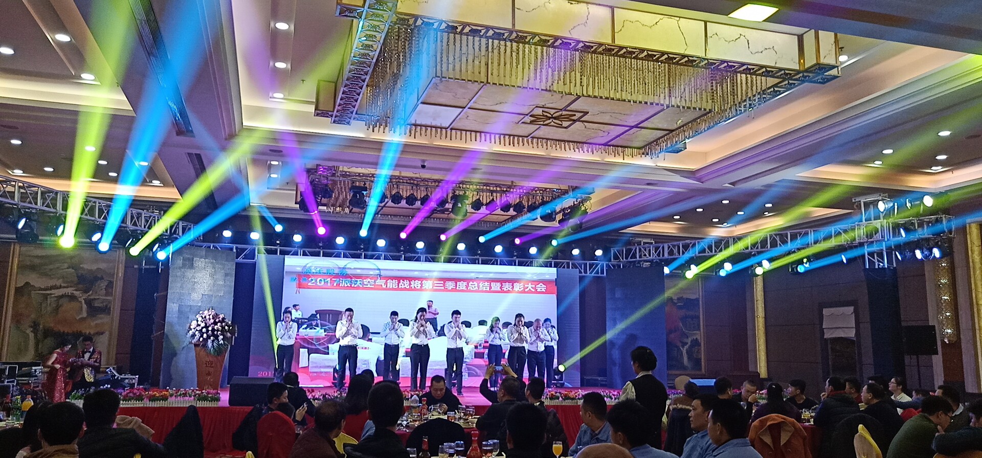 milan米兰年会晚宴