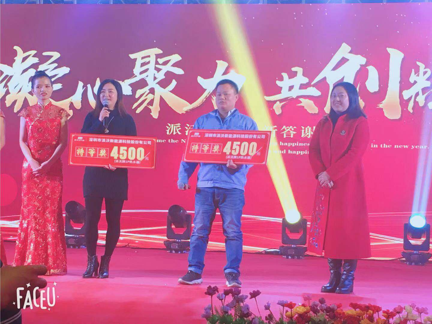 milan米兰年会晚宴