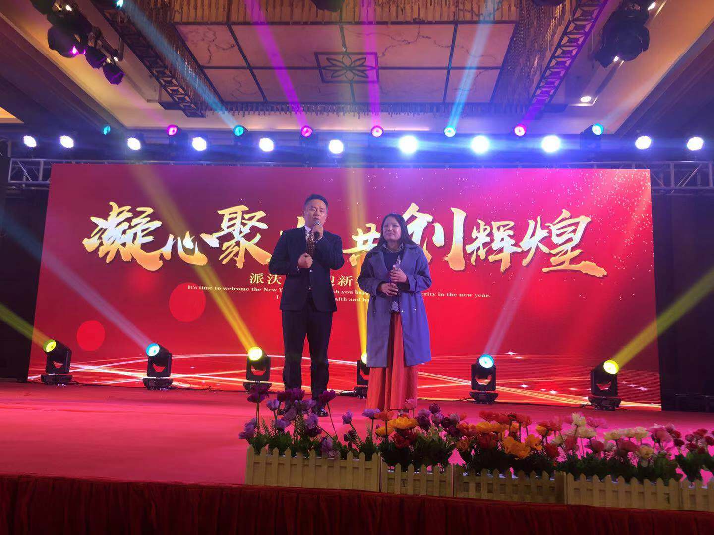 milan米兰年会晚宴