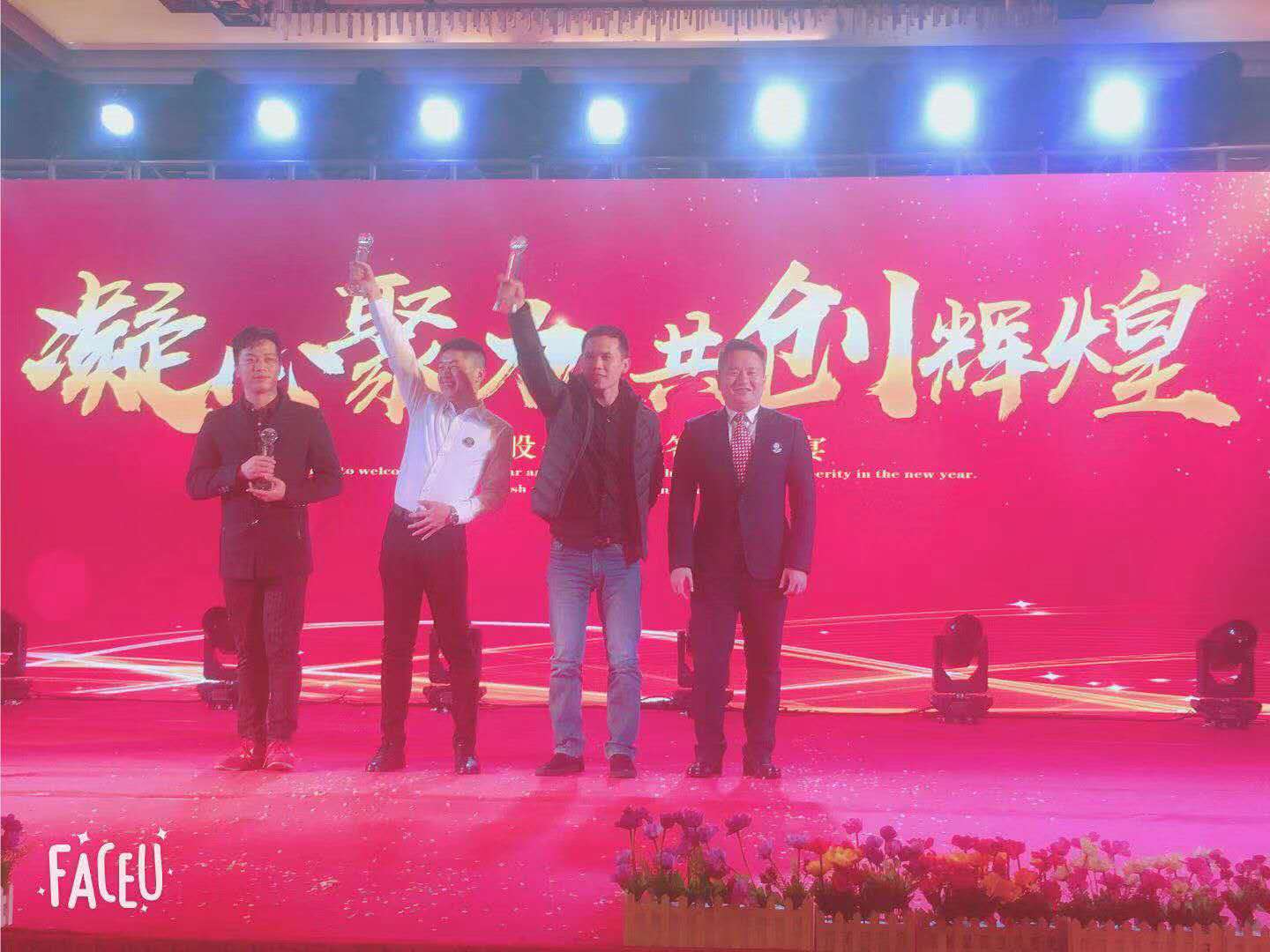 milan米兰年会晚宴