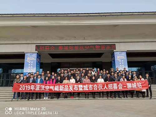 milan米兰空气能城市合伙人招募